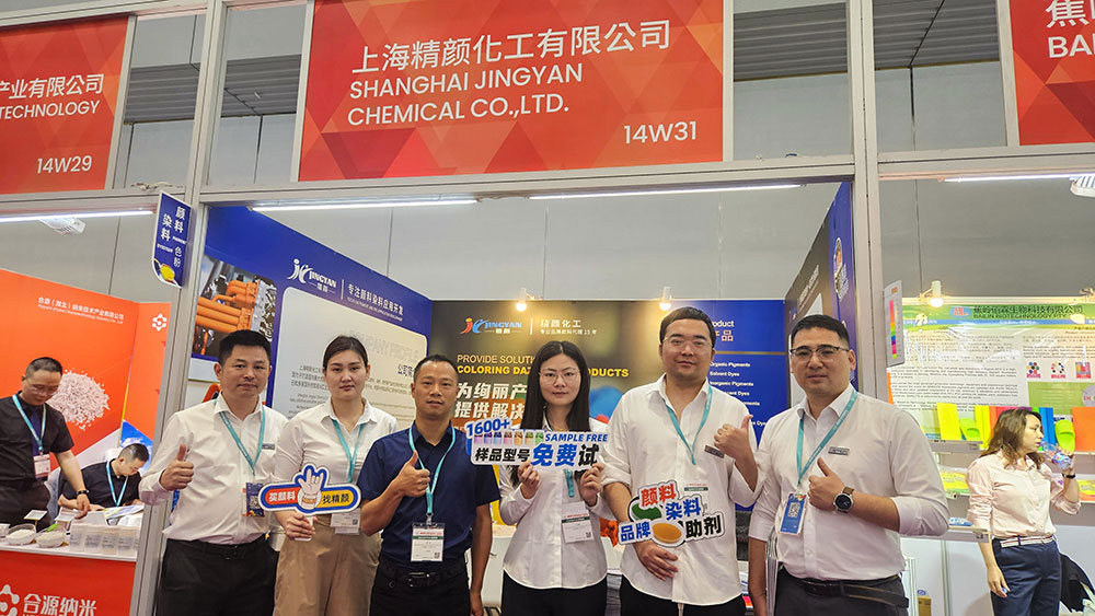 2025深圳塑膠展 - 第三十七屆CHINAPLAS國際橡塑工業(yè)展覽會