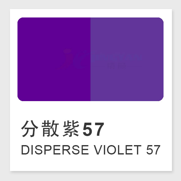 分散紫57（Disperse Violet 57）高性能蒽醌類染料的特性、應(yīng)用與合成綜述