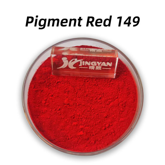 顏料紅149