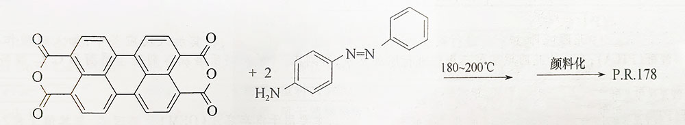 顏料紅178合成方法示意圖