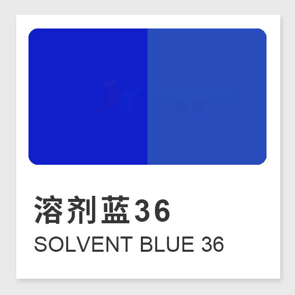 溶劑藍(lán)36 (Solvent Blue 36) 蒽醌染料的性能、應(yīng)用與生產(chǎn)工藝解析