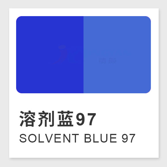 溶劑藍(lán)97號藍(lán)染料（Solvent Blue 97）的結(jié)構(gòu)式、性能與合成方法