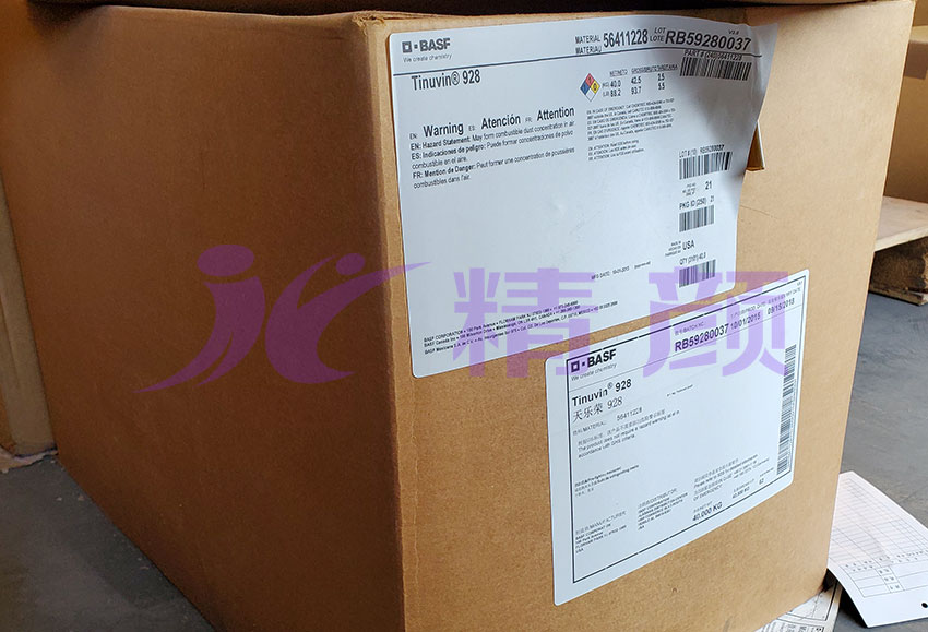 巴斯夫Tinuvin 928紫外光吸收劑包裝實(shí)拍圖