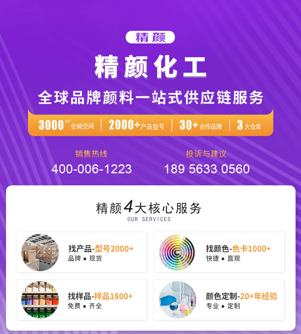 精顏核心服務(wù)