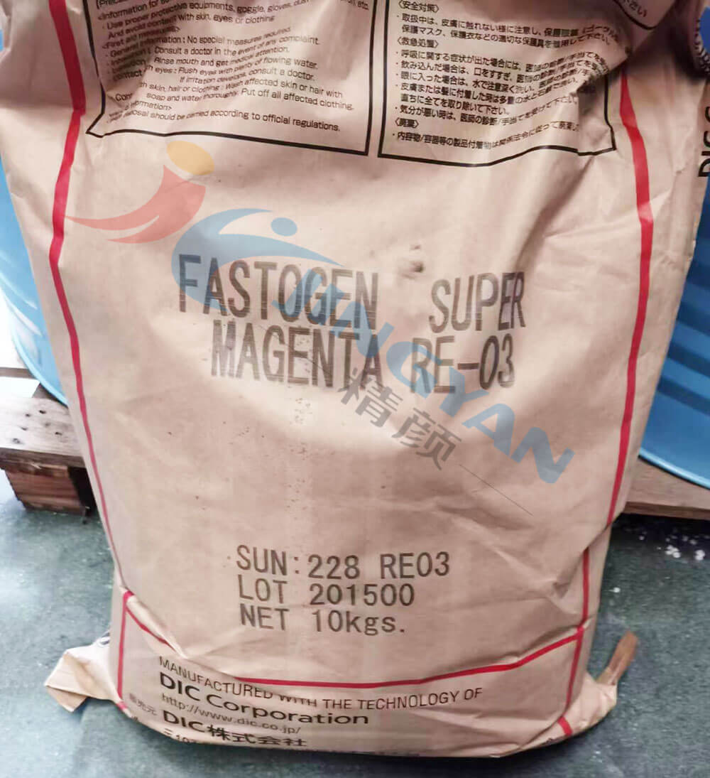 DIC FASTOGEN SUPER MAGENTA RE03耐高溫顏料包裝圖