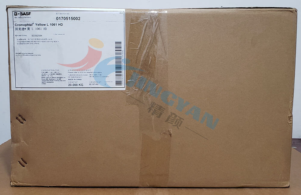 巴斯夫固美透L1061 HD涂料與油墨用有機顏料包裝實拍圖