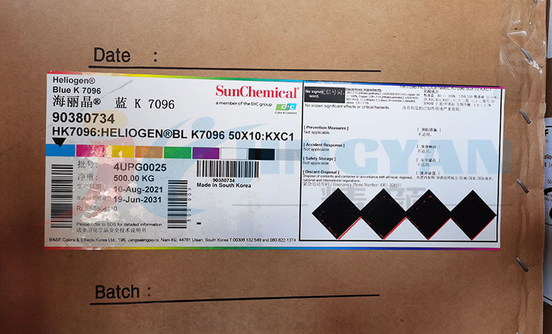 巴斯夫K7096酞菁藍(lán)顏料包裝圖