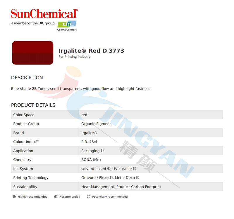 巴斯夫D3773顏料TDS報(bào)告
