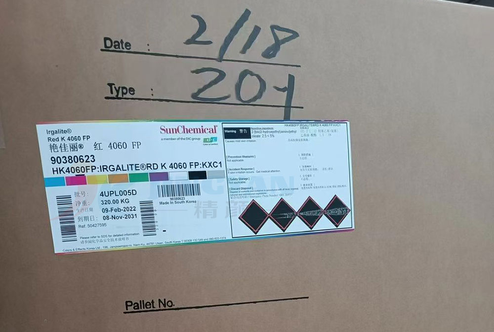 DIC K4060FP紅有機(jī)顏料新包裝圖