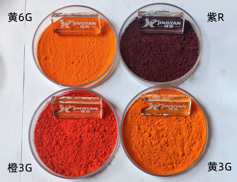 潤巴溶劑染料色粉對比圖