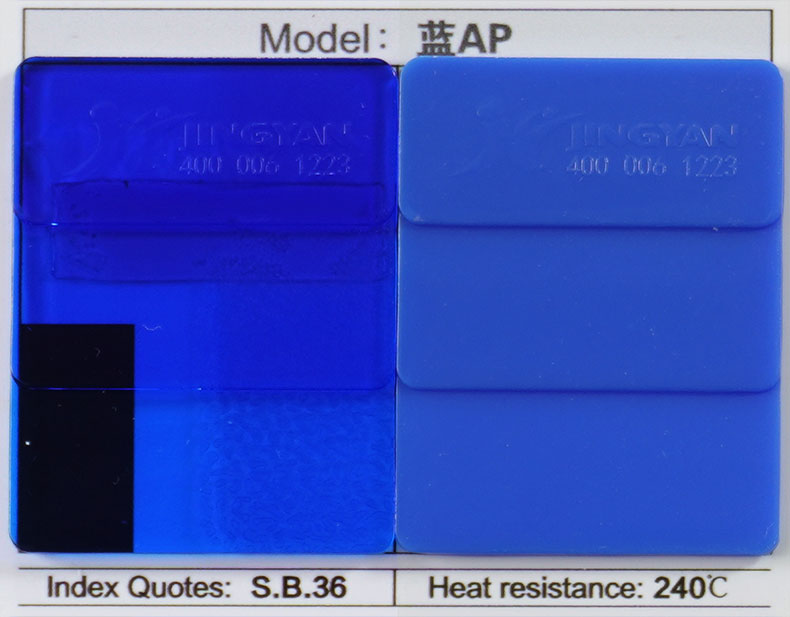 潤(rùn)巴高透明蒽醌染料藍(lán)AP色卡