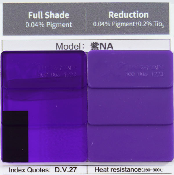 潤(rùn)巴分散紫27染料色卡圖
