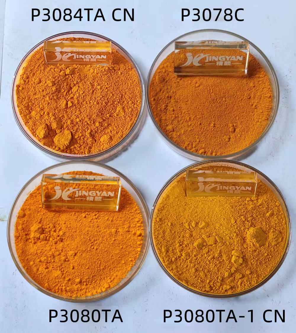 潤(rùn)巴P3080TA紅相黃超細(xì)有機(jī)顏料色粉實(shí)拍圖