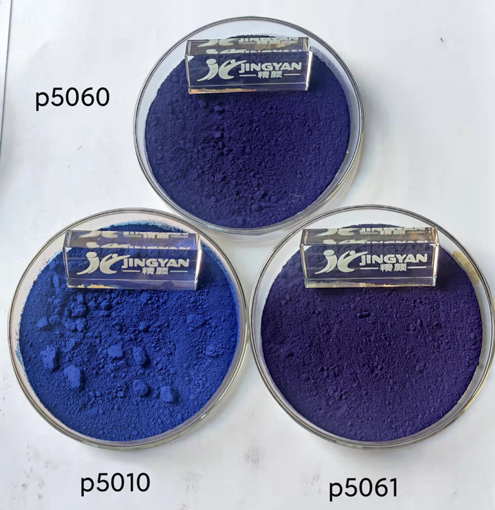 潤巴P5060高檔有機顏料蒽醌藍色粉實拍圖