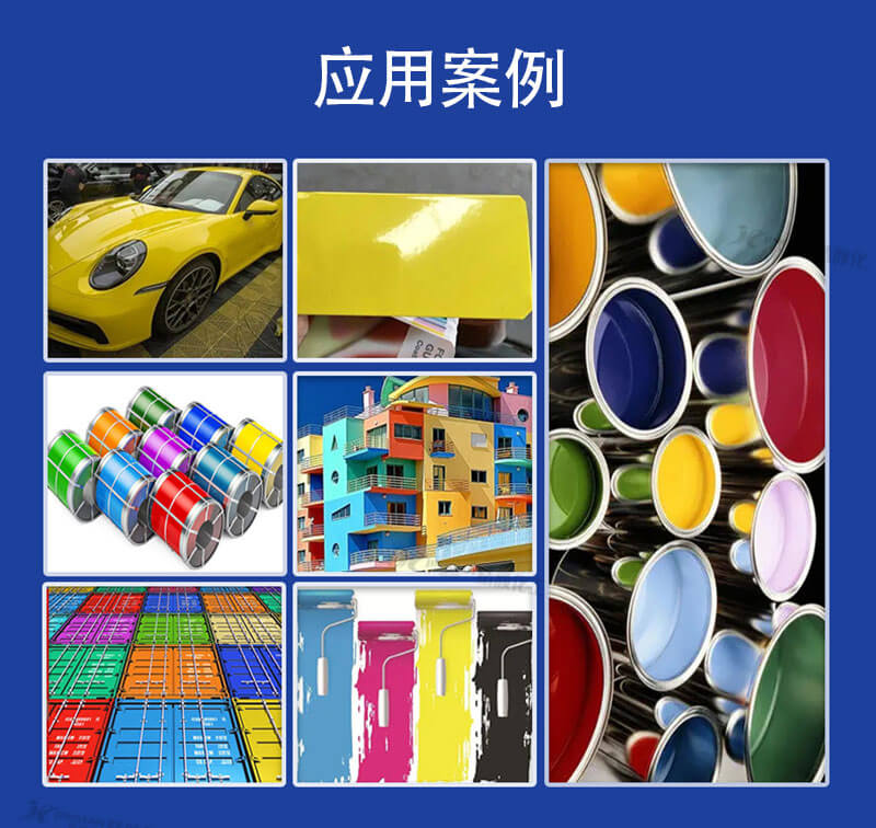 巴斯夫L1130釩酸鉍黃184應(yīng)用案例