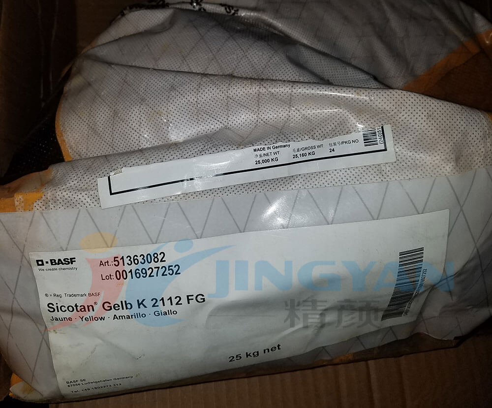 巴斯夫色麗泰K2112FG復(fù)合無機(jī)顏料