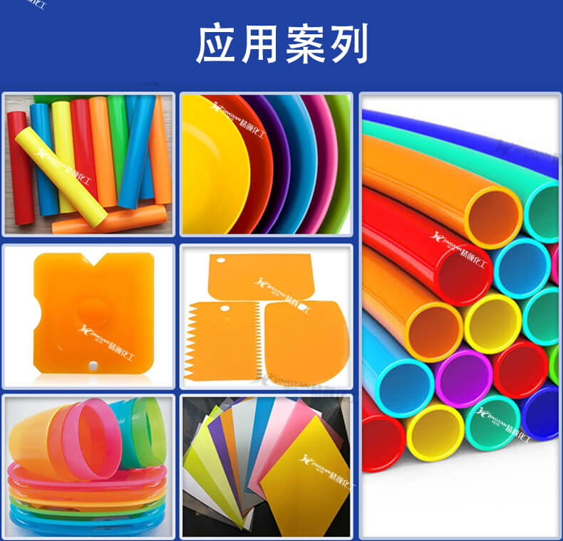 巴斯夫鈦酸鉻黃K2112FG復(fù)合無機(jī)顏料應(yīng)用案例