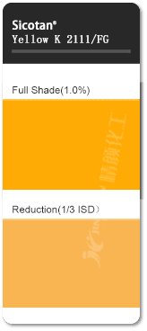 巴斯夫無機顏料K2111鈦鉻棕顏料色卡