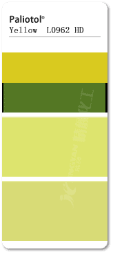 巴斯夫喹酞酮黃L0962HD有機顏料色卡