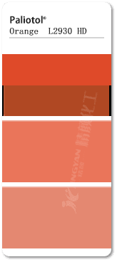 巴斯夫L2930HD喹酞酮顏料色卡