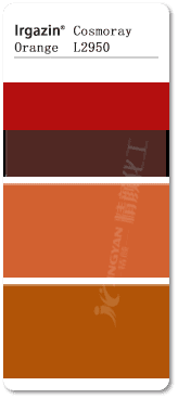 巴斯夫L2950透明DPP橙顏料色卡